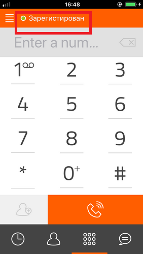 Linphone SIP настройки